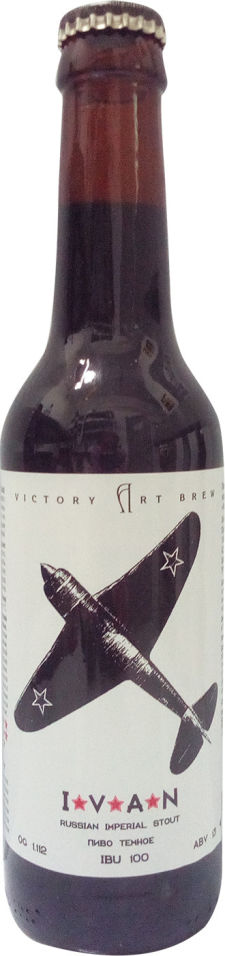 Отзывы о Пиве Victory Art Brew Ivan 13% 0.33л