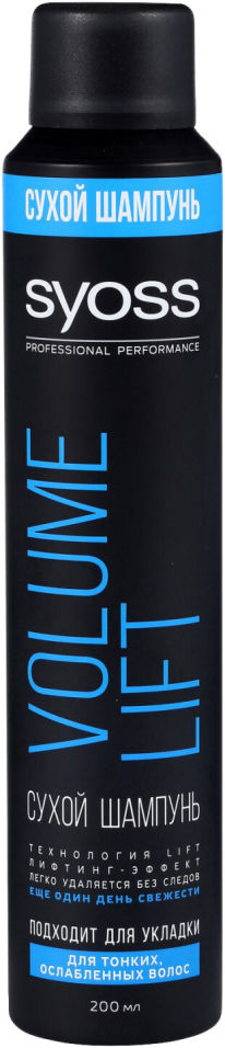 Шампунь для волос Syoss Volume Lift сухой 200мл