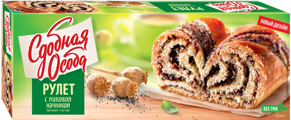 Рулет Сдобная Особа с маковой начинкой 400г