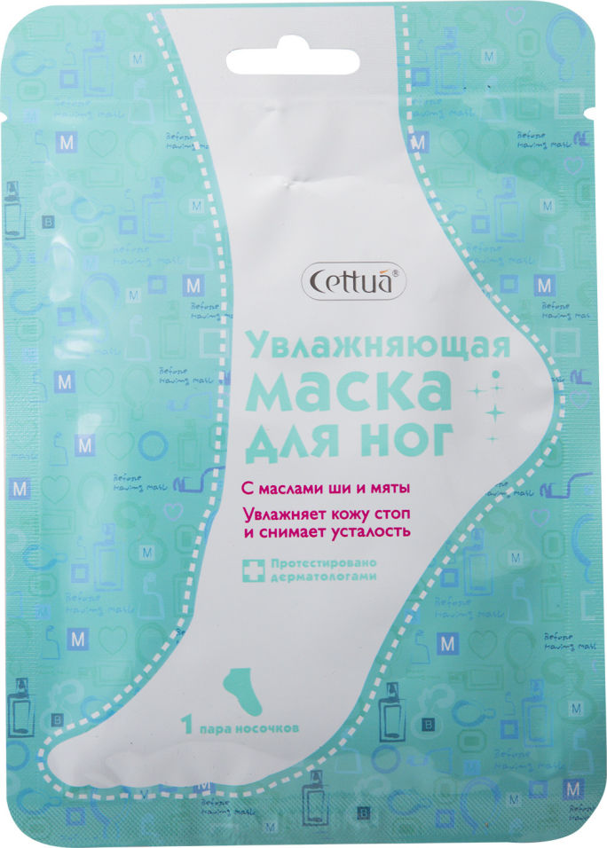 Маска для ног Cettua Увлажняющая 30г 1 пара