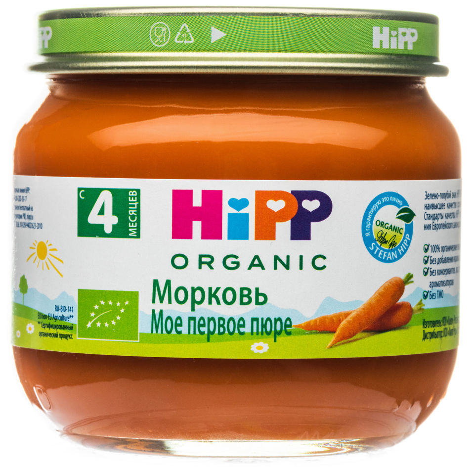 Пюре Hipp Морковь 80г