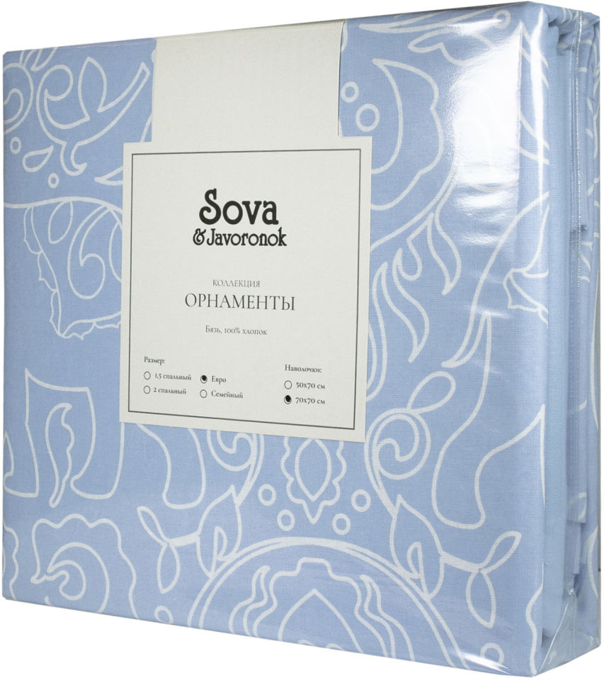 Комплект постельного белья Сова и Жаворонок 1.5-спальный Канти наволочки 70*70см