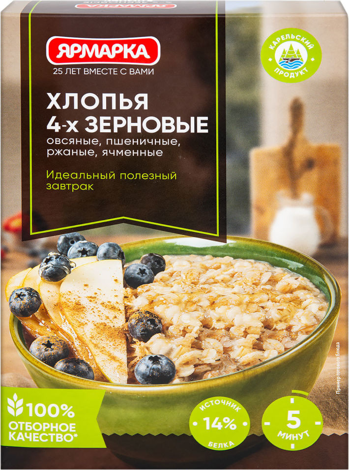 Хлопья Ярмарка 4-х зерновые 350г