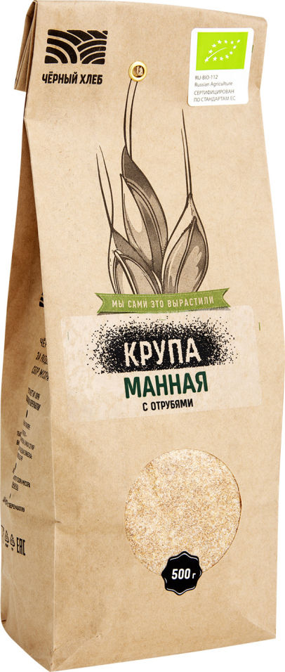 Крупа Черный хлеб манная с отрубями органическая 500г