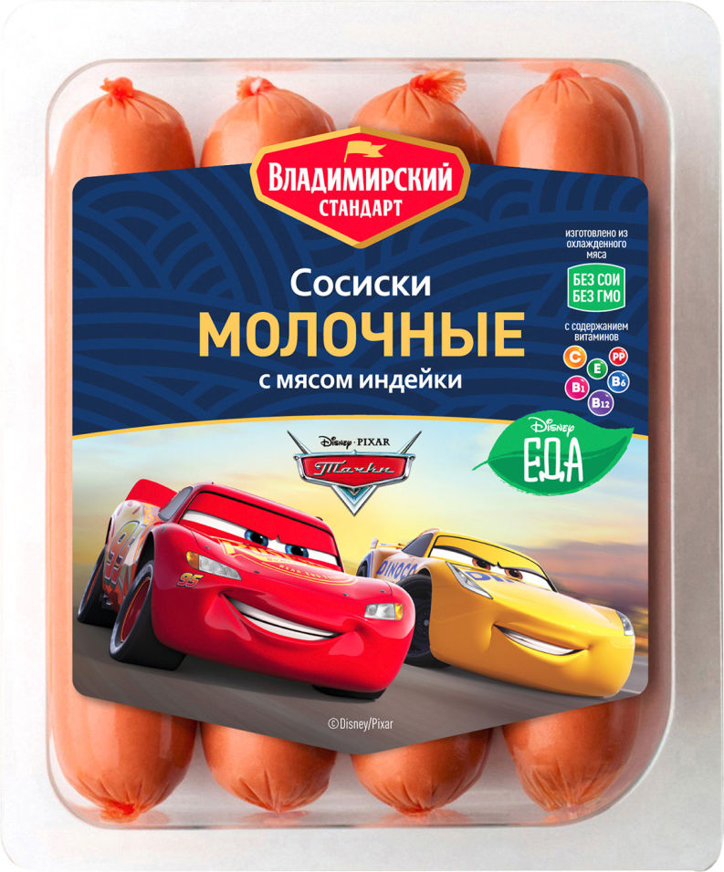 Сосиски Владимирский стандарт Молочные с мясом индейки 260г