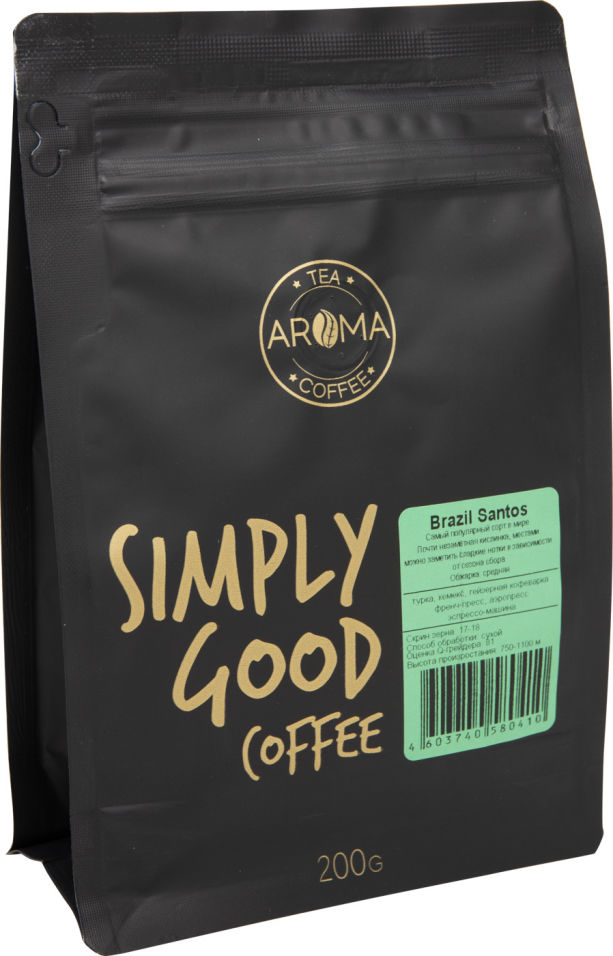 Кофе в зернах Aroma Brazil Santos 200г