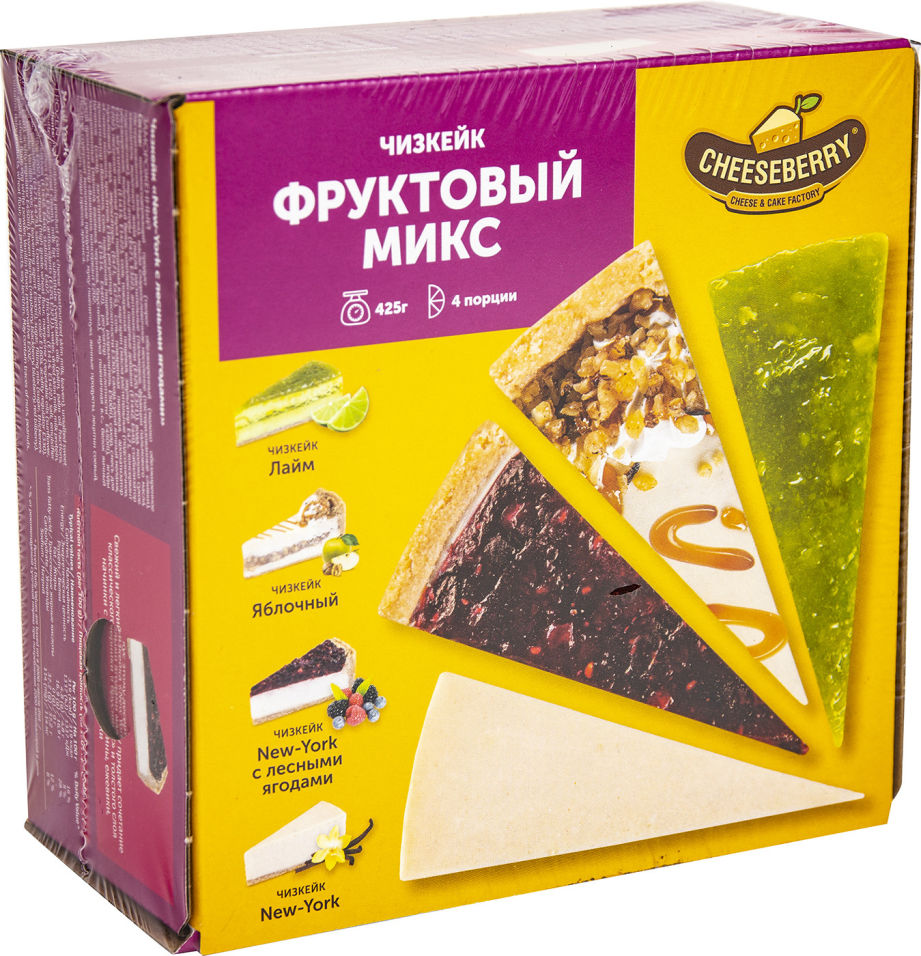 Чизкейк Cheeseberry New-York фруктовый микс замороженный 425г