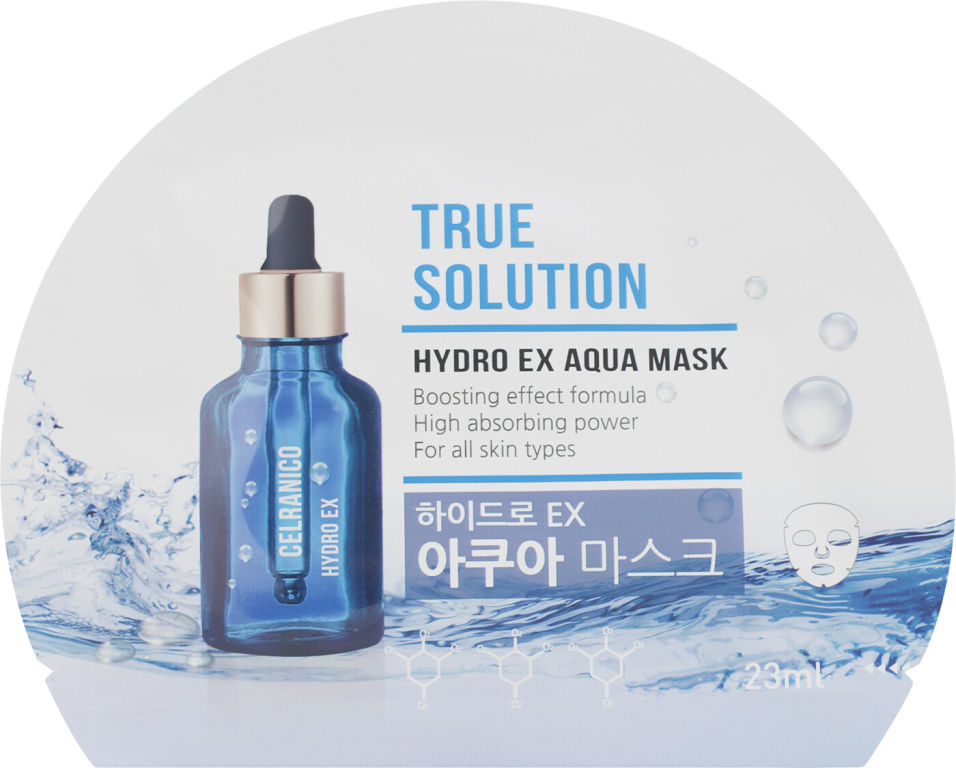 Маска для лица Celranico True Solution тканевая увлажняющая 23мл