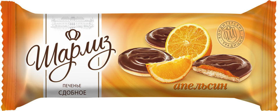 Печенье Шарлиз Апельсин 137г