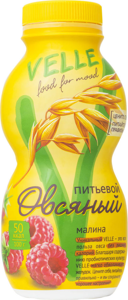 Отзывы о Продукте овсяном питьевом Velle Малина 250г Отзывы о Продукте овсяном питьевом Velle Малина 250г