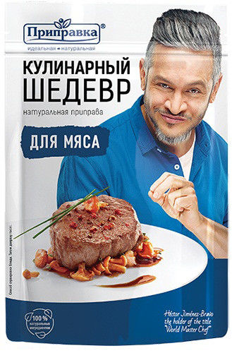 Приправа Приправка Кулинарный шедевр для мяса 30г 90₽
