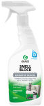 Универсальное средство Grass Smell Block Блокатор запаха 600мл