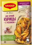 Сухая смесь Maggi На второе для Сочной курицы с чесноком 38г Сухая смесь Maggi На второе для Сочной курицы с чесноком 38г