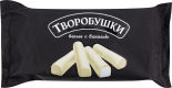 Сырки Творобушки белые с ванилью глазированные 21% 120г Сырки Творобушки белые с ванилью глазированные 21% 120г