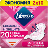 Прокладки Libresse Ultra Normal 20шт