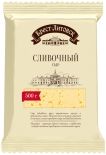 Сыр Брест-Литовск сливочный 50% 500г Сыр Брест-Литовск сливочный 50% 500г
