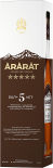 Коньяк Арарат 5 звезд 40% 0.5л п/у Коньяк Арарат 5 звезд 40% 0.5л п/у