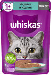 Корм для кошек Whiskas Паштет с индейкой и кроликом 75г Корм для кошек Whiskas Паштет с индейкой и кроликом 75г