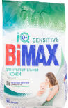 Стиральный порошок BiMax IQ Sensitive для чувствительной кожи автомат 2.4кг