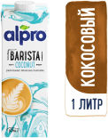 Напиток кокосовый Alpro Professionals с соей обогащенный кальцием 1л