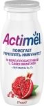 Напиток Actimel Гранат 2.5% 100мл Напиток Actimel Гранат 2.5% 100мл