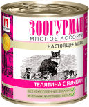 Влажный корм для кошек Зоогурман Мясное ассорти Телятина с языком 250г