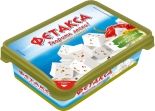 Сыр плавленый Hochland Фетакса с маслинами и паприкой 45% 200г Сыр плавленый Hochland Фетакса с маслинами и паприкой 45% 200г