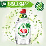 Средство для мытья посуды Fairy Pure 450мл