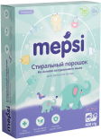 Стиральный порошок Mepsi для детского белья на основе натурального мыла 400г