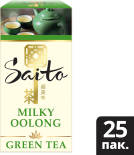 Чай зеленый Saito Milky Oolong 25*1.5г