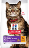 Сухой корм для кошек Hills SP Sensitive Stomach & Skin при чувствительном пищеварении и проблемах с кожей с курицей 300г