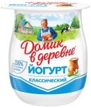 Йогурт Домик в деревне Классический термостатный 3.7% 150г Йогурт Домик в деревне Классический термостатный 3.7% 150г