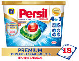 Капсулы для стирки Persil Power Caps Premium 4in1 18шт