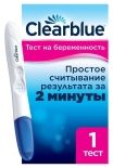 Тест Clearblue для определения беременности 1шт Тест Clearblue для определения беременности 1шт