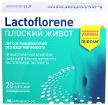 Бад Lactoflorene® Плоский живот 20пак Бад Lactoflorene® Плоский живот 20пак