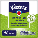Салфетки влажные Kleenex Бережная защита антибактериальные 10шт
