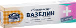 Вазелин косметический Сто рецептов красоты для смягчения и защиты кожи 42мл Вазелин косметический Сто рецептов красоты для смягчения и защиты кожи 42мл