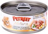 Влажный корм для кошек Petreet Petreet Кусочки розового тунца с картофелем 70г