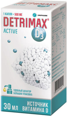 БАД Detrimax Acrive 30мл
