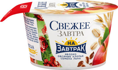 Йогурт Свежее Завтра на завтрак с яблоком овсяными хлопьями и семенами льна 4% 150г