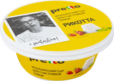 Сыр Pretto Рикотта 45% 200г