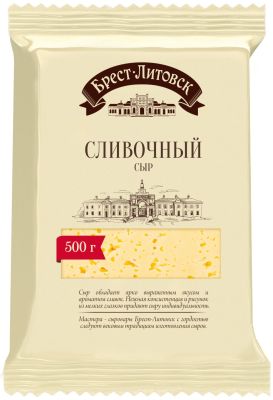 Сыр Брест-Литовск сливочный 50% 500г