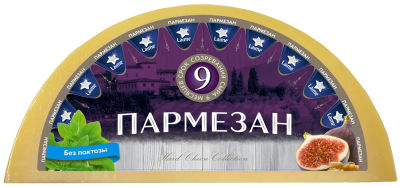 Сыр Laime Пармезан 40%