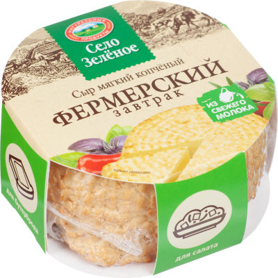 Сыр мягкий Село Зеленое Фермерский завтрак копченый 45% 250г