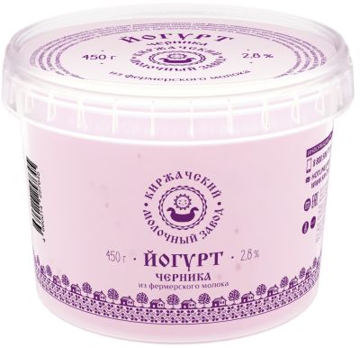 Йогурт Киржачский МЗ Черника 2.8% 450г
