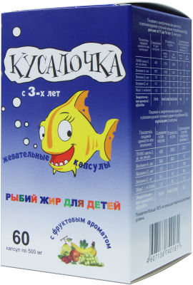 Рыбий жир для детей РеалКапс Кусалочка 60 жевательных капсул