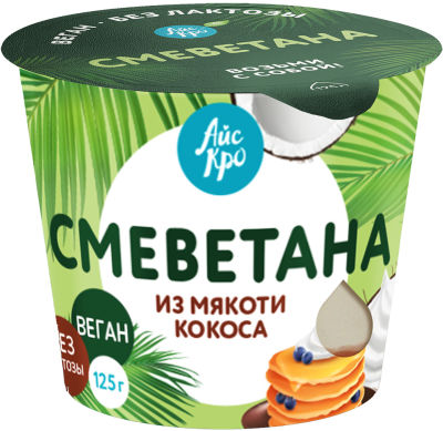 Десерт АйсКро Смеветана на кокосовой основе 125г