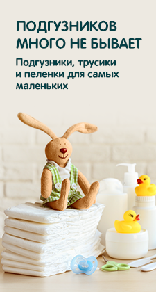 Antigerm февраль 2021