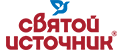 Святой Источник
